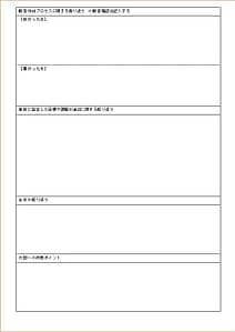 furikaeri_sheet2